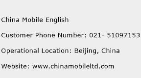 China Mobile English Phone Number Customer Service