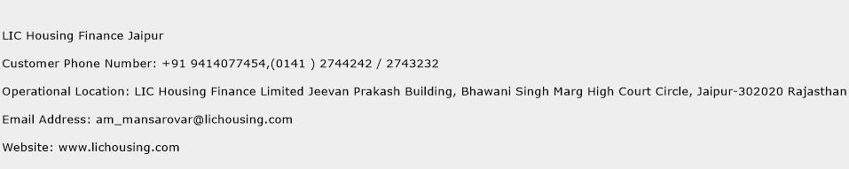 LIC Housing Finance Jaipur Phone Number Customer Service